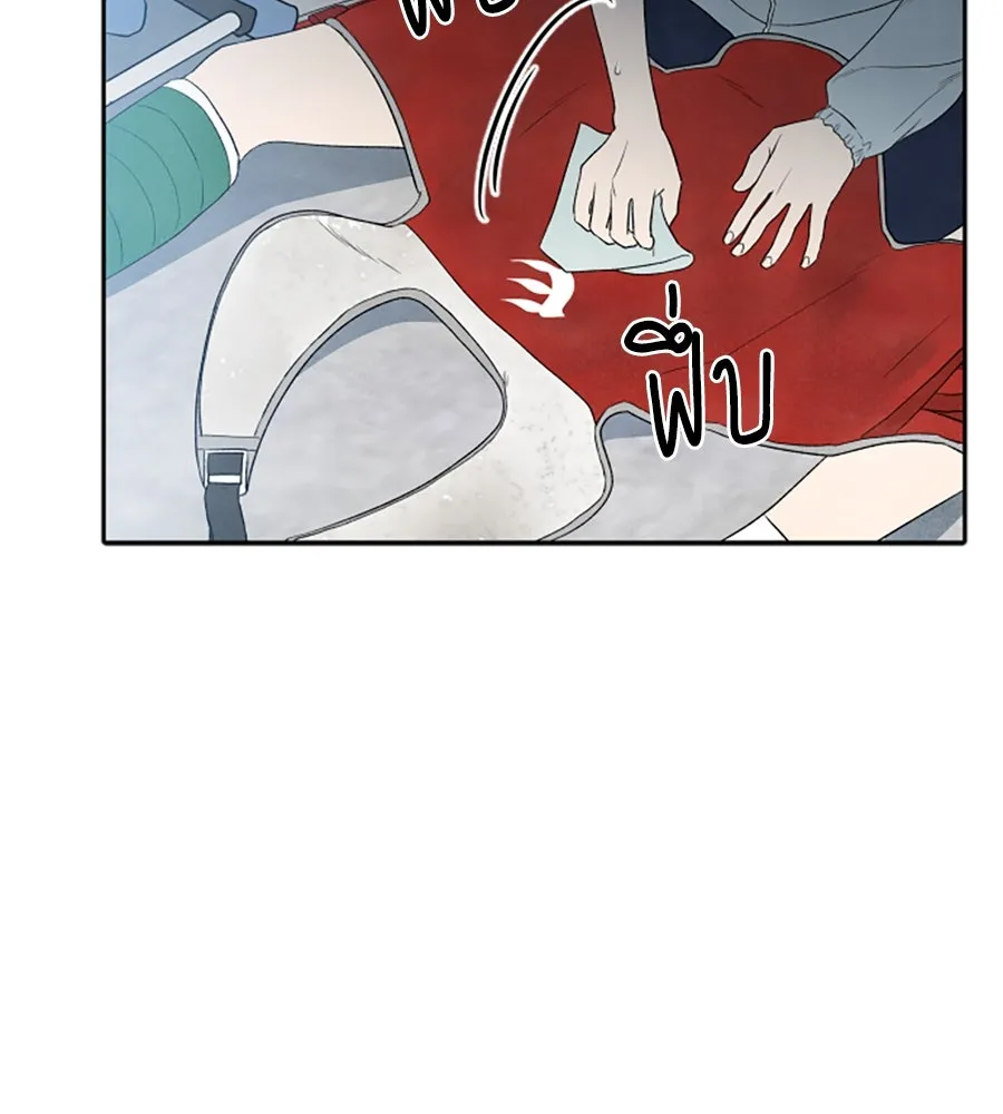 เหตุผลของคนไม่อยากอยู่ ตอนที่ 7 รูปที่ 4