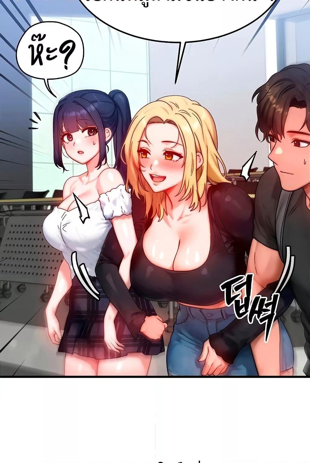 Doujin-Lc- อ่าน โดจิน มังฮวา เกาหลี ญี่ปุ่น จีน แปลไทย My Body Got Switched ตอนที่ 1 2 3 4 5 6 7 8 9 10 11 12 13 14 ฟรี ไม่มีโฆษณา อ่าน โดจิน Manhwa เกาหลี ญี่ปุ่น จีน เรามีครบ คัดมาให้เน้นๆ โดจิน 18+ รับประกันความฟินโดย  Doujin Lc