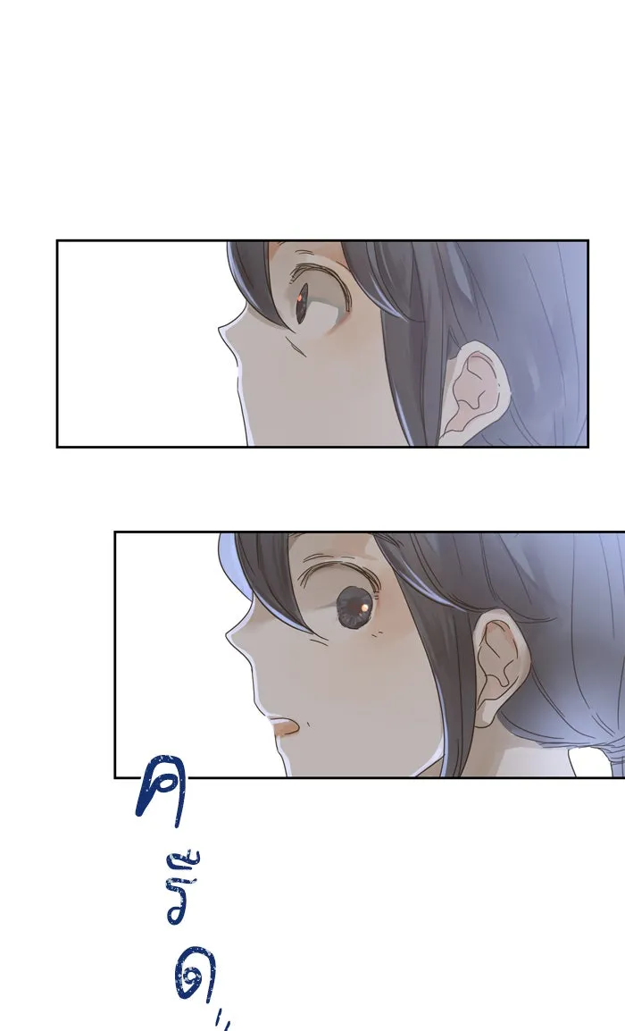 ฉันมันร้าย หรือเพราะโลกไม่น่ารัก ตอนที่ 64 รูปที่ 8