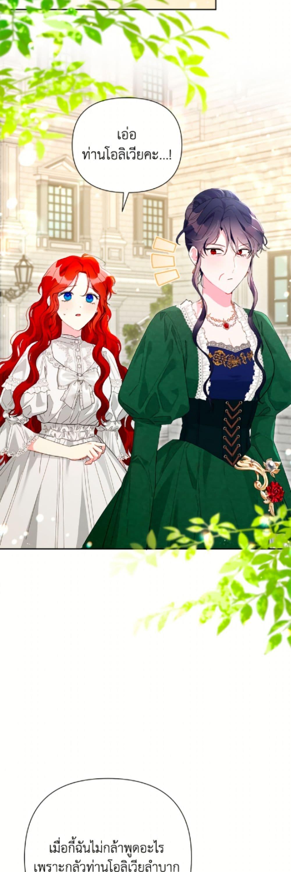 Manga-lc-com อ่านมังงะ อ่านการ์ตูน ออนไลน์ ฟรี The Archvillain’s Daughter-in-Law ตอนที่ 1 2 3 4 5 6 7 8 9 10 11 12 13 14 ฟรี ไม่มีโฆษณา Manga-lc - อ่าน มังงะ อ่าน การ์ตูน ออนไลน์ อ่านมังงะ ฟรี