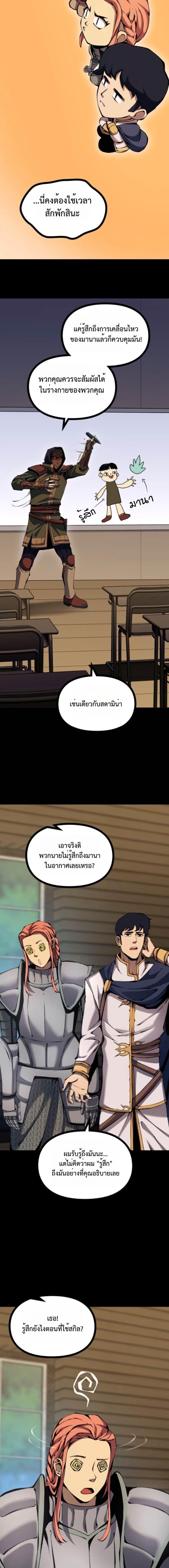 Manga-lc-com อ่านมังงะ อ่านการ์ตูน ออนไลน์ ฟรี The Primal Hunter ตอนที่ 1 2 3 4 5 6 7 8 9 10 11 12 13 14 ฟรี ไม่มีโฆษณา Manga-lc - อ่าน มังงะ อ่าน การ์ตูน ออนไลน์ อ่านมังงะ ฟรี