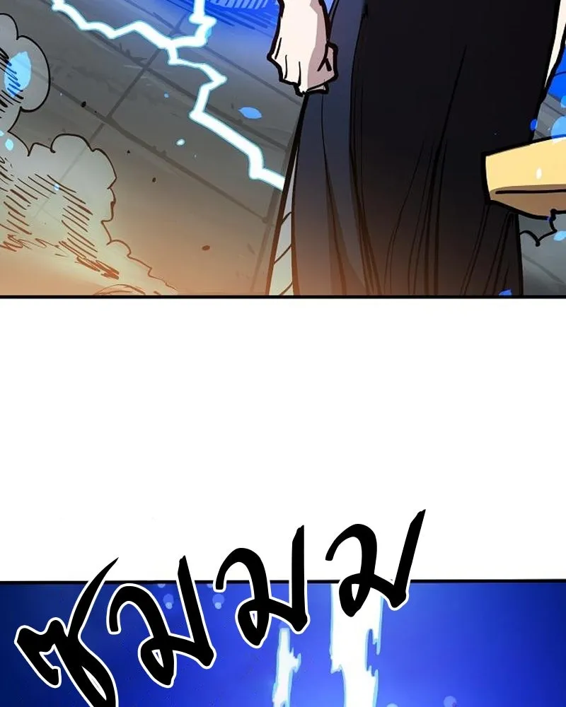 Player ตอนที่ 189 รูปที่ 166