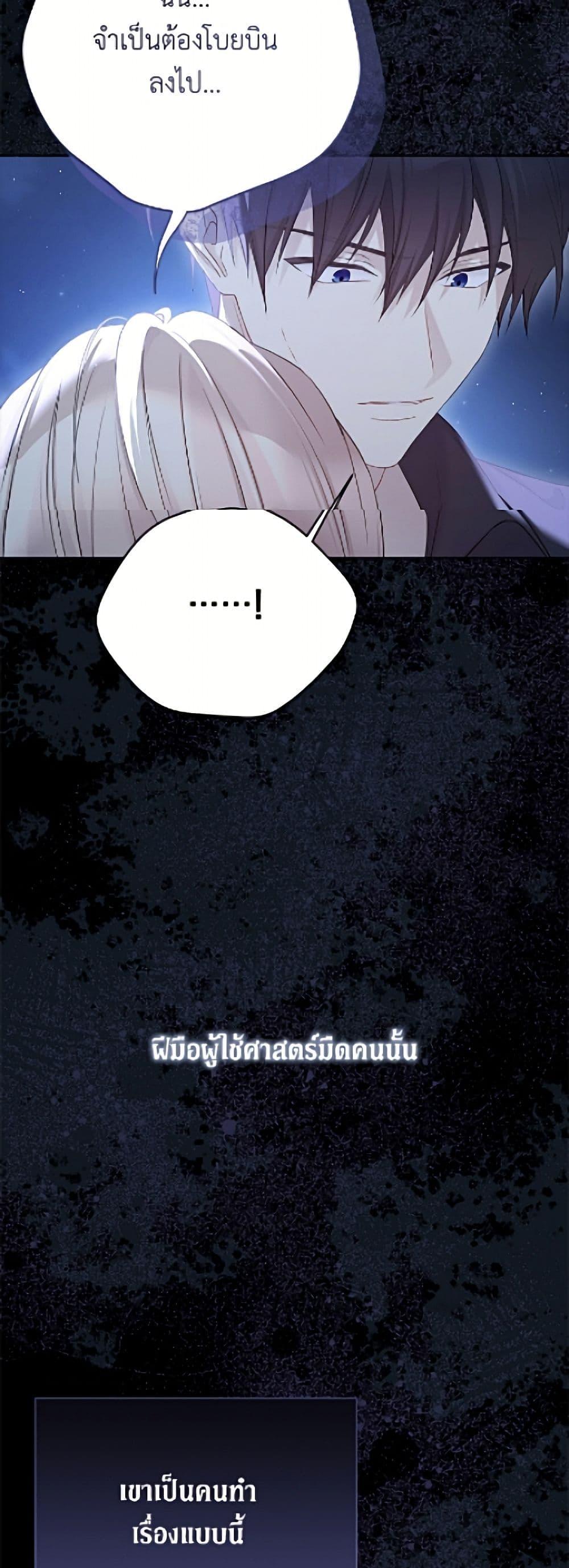 Manga-lc-com อ่านมังงะ อ่านการ์ตูน ออนไลน์ ฟรี The Viridescent Crown ตอนที่ 1 2 3 4 5 6 7 8 9 10 11 12 13 14 ฟรี ไม่มีโฆษณา Manga-lc - อ่าน มังงะ อ่าน การ์ตูน ออนไลน์ อ่านมังงะ ฟรี