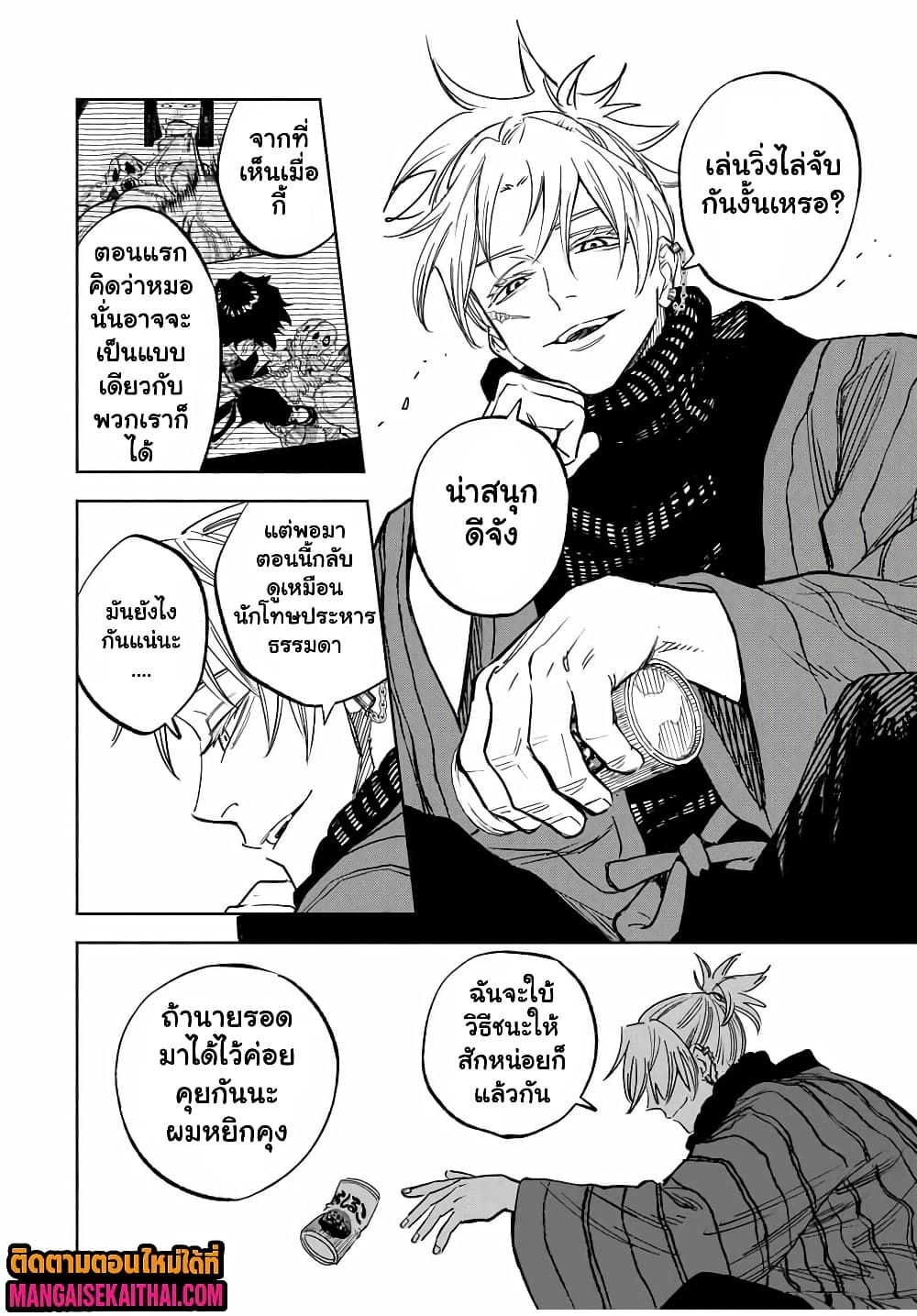Manga-lc-com อ่านมังงะ อ่านการ์ตูน ออนไลน์ ฟรี Prisoners of Twilight-Town ตอนที่ 1 2 3 4 5 6 7 8 9 10 11 12 13 14 ฟรี ไม่มีโฆษณา Manga-lc - อ่าน มังงะ อ่าน การ์ตูน ออนไลน์ อ่านมังงะ ฟรี