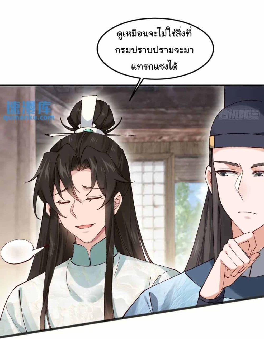 Manga-lc-com อ่านมังงะ อ่านการ์ตูน ออนไลน์ ฟรี SystemOP ตอนที่ 1 2 3 4 5 6 7 8 9 10 11 12 13 14 ฟรี ไม่มีโฆษณา Manga-lc - อ่าน มังงะ อ่าน การ์ตูน ออนไลน์ อ่านมังงะ ฟรี