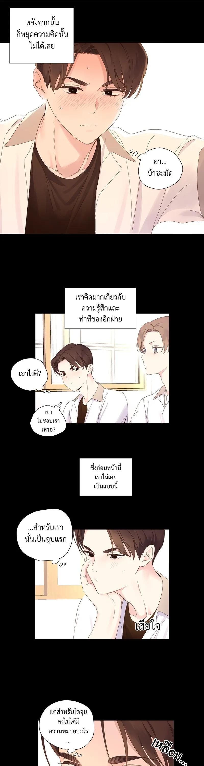 Manga-lc-com อ่านมังงะ อ่านการ์ตูน ออนไลน์ ฟรี 4 Week Lovers ตอนที่ 1 2 3 4 5 6 7 8 9 10 11 12 13 14 ฟรี ไม่มีโฆษณา Manga-lc - อ่าน มังงะ อ่าน การ์ตูน ออนไลน์ อ่านมังงะ ฟรี