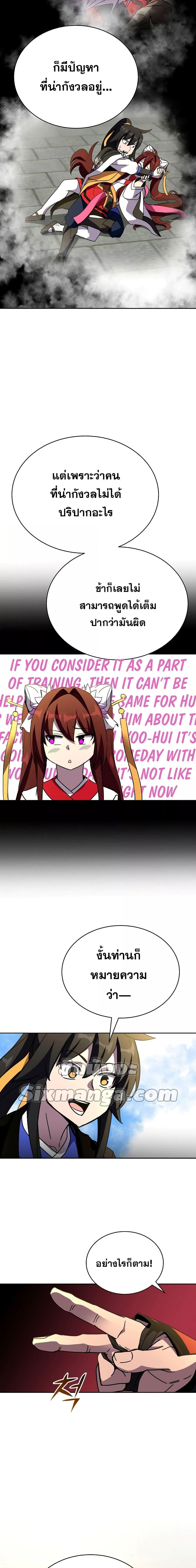 Manga-lc-com อ่านมังงะ อ่านการ์ตูน ออนไลน์ ฟรี MartialStreame ตอนที่ 1 2 3 4 5 6 7 8 9 10 11 12 13 14 ฟรี ไม่มีโฆษณา Manga-lc - อ่าน มังงะ อ่าน การ์ตูน ออนไลน์ อ่านมังงะ ฟรี