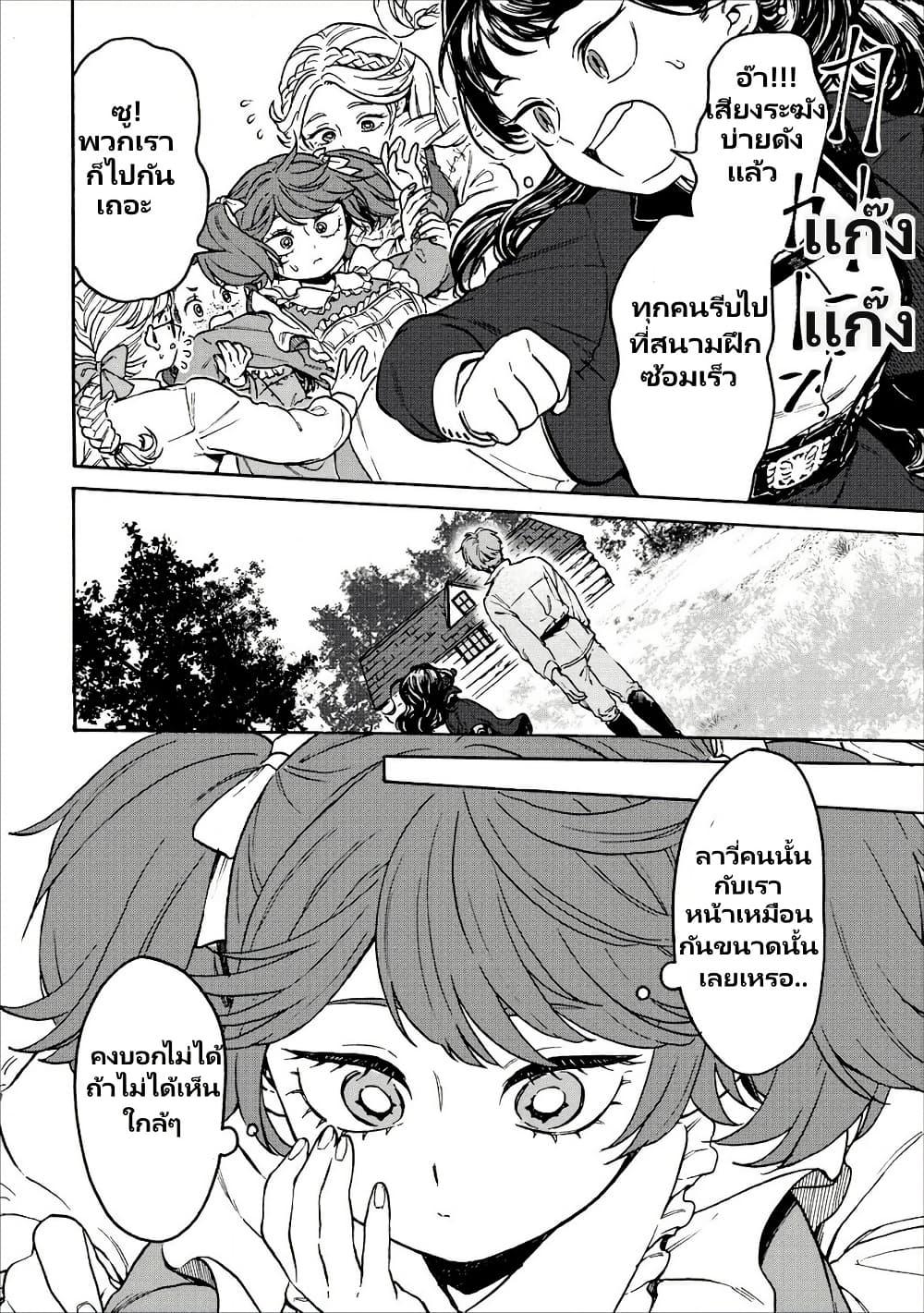 Manga-lc-com อ่านมังงะ อ่านการ์ตูน ออนไลน์ ฟรี Onna Chara de Isekai Teni shite Cheatppoi kedo Zako Chara na no de Medatazu Heiwa na Shomin wo Mezashimasu! ตอนที่ 1 2 3 4 5 6 7 8 9 10 11 12 13 14 ฟรี ไม่มีโฆษณา Manga-lc - อ่าน มังงะ อ่าน การ์ตูน ออนไลน์ อ่านมังงะ ฟรี