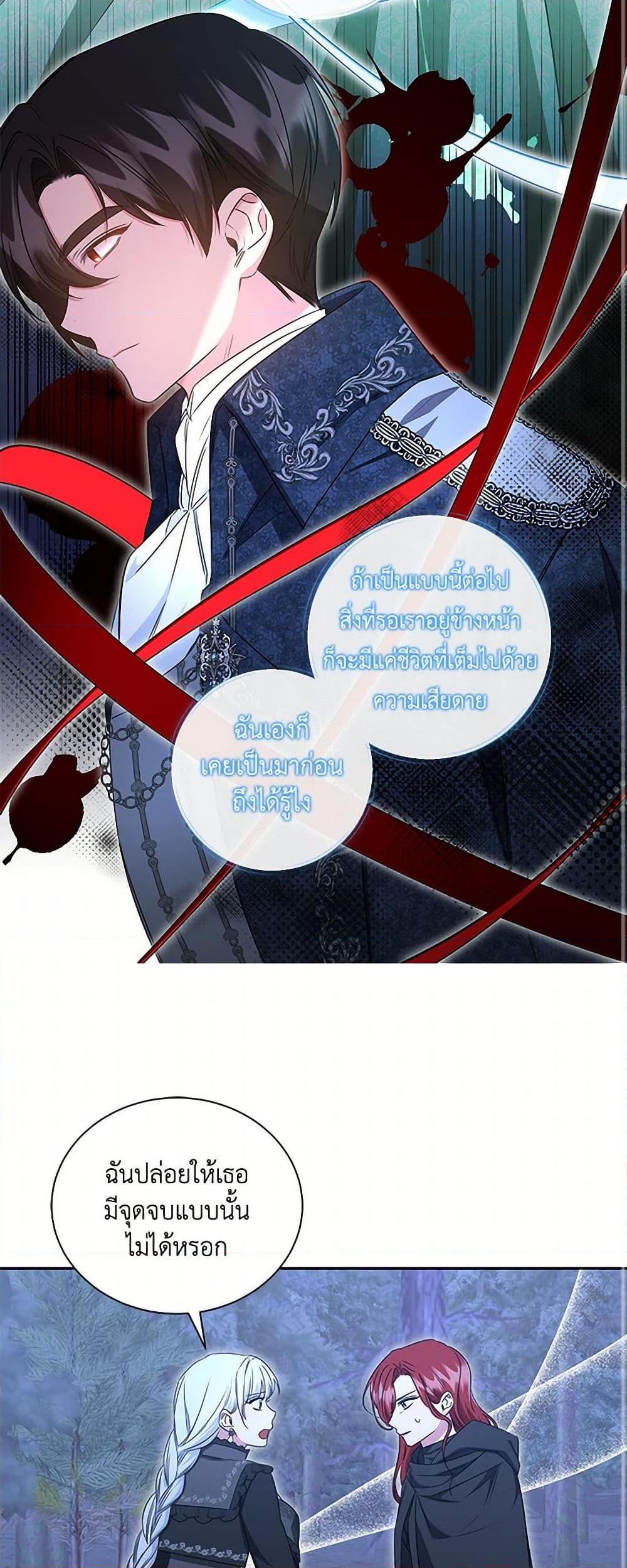 Manga-lc-com อ่านมังงะ อ่านการ์ตูน ออนไลน์ ฟรี I’ll Change My Fate To Be Executed ตอนที่ 1 2 3 4 5 6 7 8 9 10 11 12 13 14 ฟรี ไม่มีโฆษณา Manga-lc - อ่าน มังงะ อ่าน การ์ตูน ออนไลน์ อ่านมังงะ ฟรี