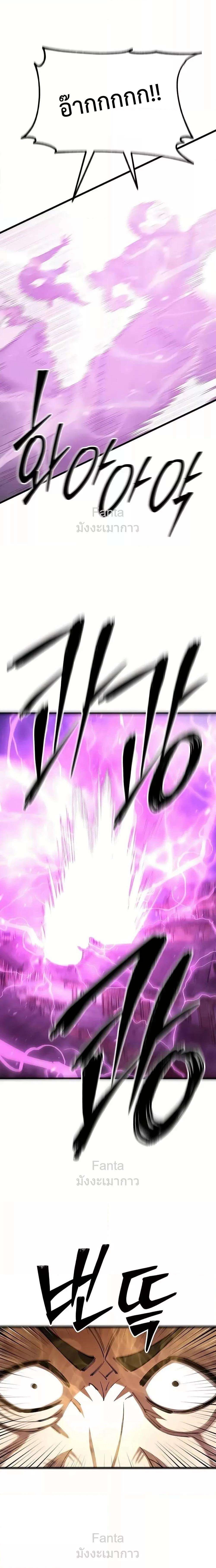 Manga-lc-com อ่านมังงะ อ่านการ์ตูน ออนไลน์ ฟรี World’sGreates ตอนที่ 1 2 3 4 5 6 7 8 9 10 11 12 13 14 ฟรี ไม่มีโฆษณา Manga-lc - อ่าน มังงะ อ่าน การ์ตูน ออนไลน์ อ่านมังงะ ฟรี