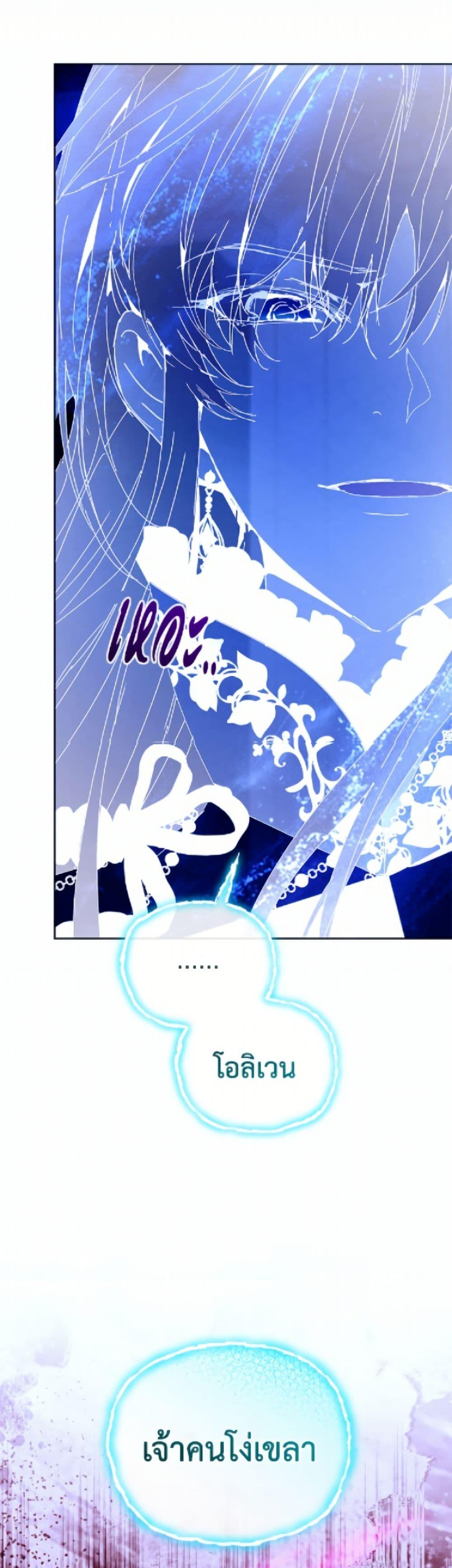 Manga-lc-com อ่านมังงะ อ่านการ์ตูน ออนไลน์ ฟรี I’m the Villainous Male Lead’s Terminally-Ill Aunt ตอนที่ 1 2 3 4 5 6 7 8 9 10 11 12 13 14 ฟรี ไม่มีโฆษณา Manga-lc - อ่าน มังงะ อ่าน การ์ตูน ออนไลน์ อ่านมังงะ ฟรี