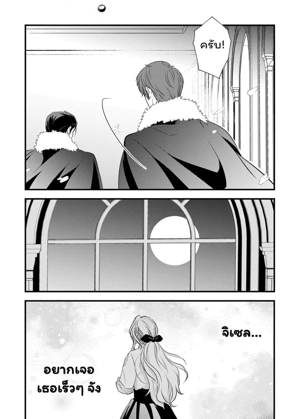 Manga-lc-com อ่านมังงะ อ่านการ์ตูน ออนไลน์ ฟรี Wakatte Imasu Yo Danna-sama. Douse “Aisuru Hito Ga Dekita” T ตอนที่ 1 2 3 4 5 6 7 8 9 10 11 12 13 14 ฟรี ไม่มีโฆษณา Manga-lc - อ่าน มังงะ อ่าน การ์ตูน ออนไลน์ อ่านมังงะ ฟรี