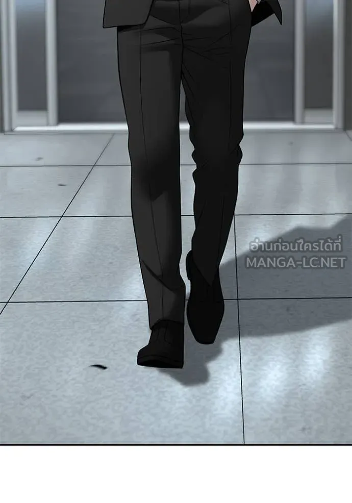 เลวฟาดเลว ตอนที่ 158 รูปที่ 153