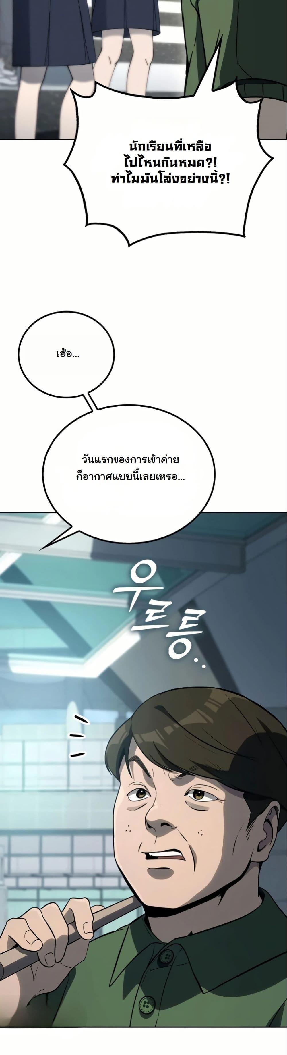 Manga-lc-com อ่านมังงะ อ่านการ์ตูน ออนไลน์ ฟรี A Thousand Faces ตอนที่ 1 2 3 4 5 6 7 8 9 10 11 12 13 14 ฟรี ไม่มีโฆษณา Manga-lc - อ่าน มังงะ อ่าน การ์ตูน ออนไลน์ อ่านมังงะ ฟรี