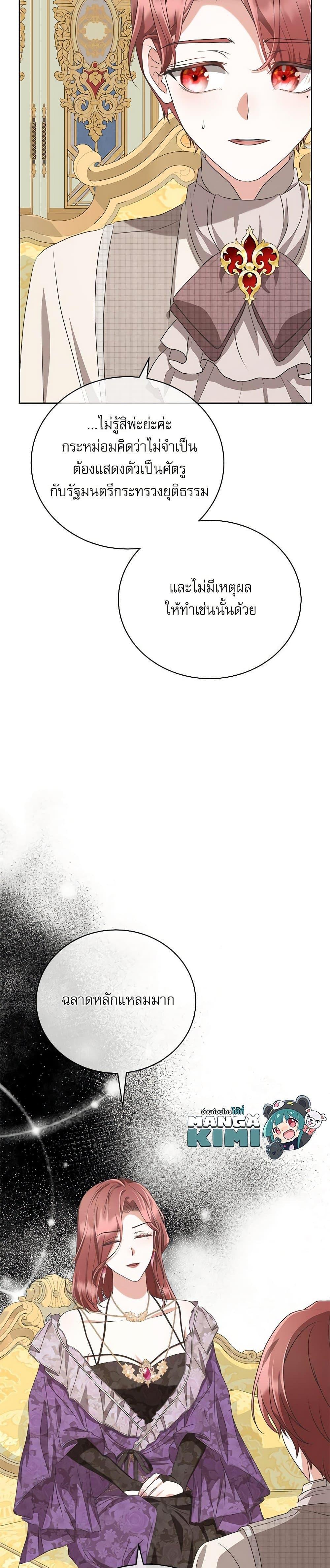 Manga-lc-com อ่านมังงะ อ่านการ์ตูน ออนไลน์ ฟรี Reborn as a Character That Never Existed ตอนที่ 1 2 3 4 5 6 7 8 9 10 11 12 13 14 ฟรี ไม่มีโฆษณา Manga-lc - อ่าน มังงะ อ่าน การ์ตูน ออนไลน์ อ่านมังงะ ฟรี