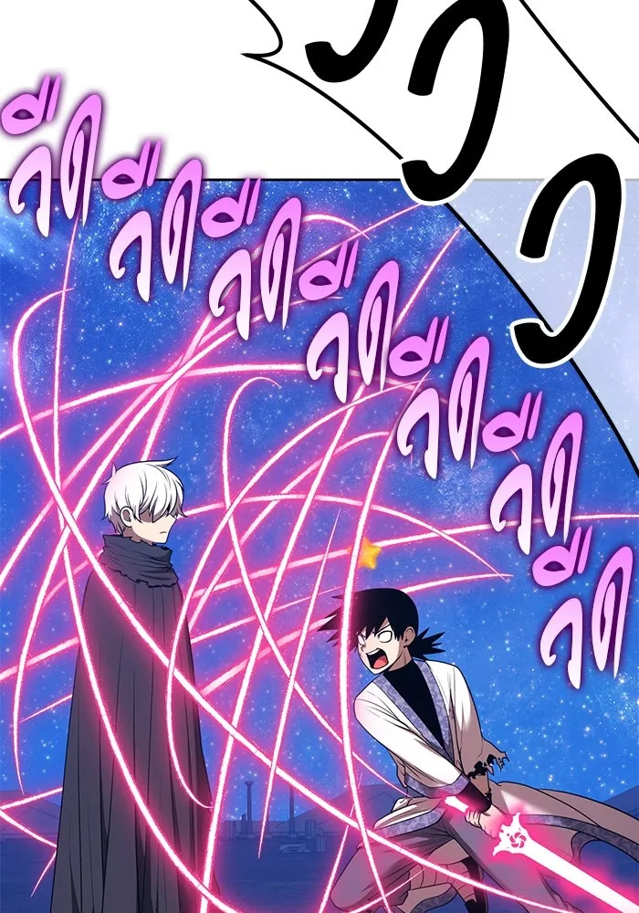 +99 ท่อนไม้พร้อมบวก ตอนที่ 50 รอบชิง (4) รูปที่ 401