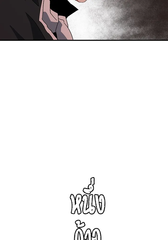 หนึ่งก้าวสู่เจ้ามาร ตอนที่ 31 ไล่ล่า (4) รูปที่ 28