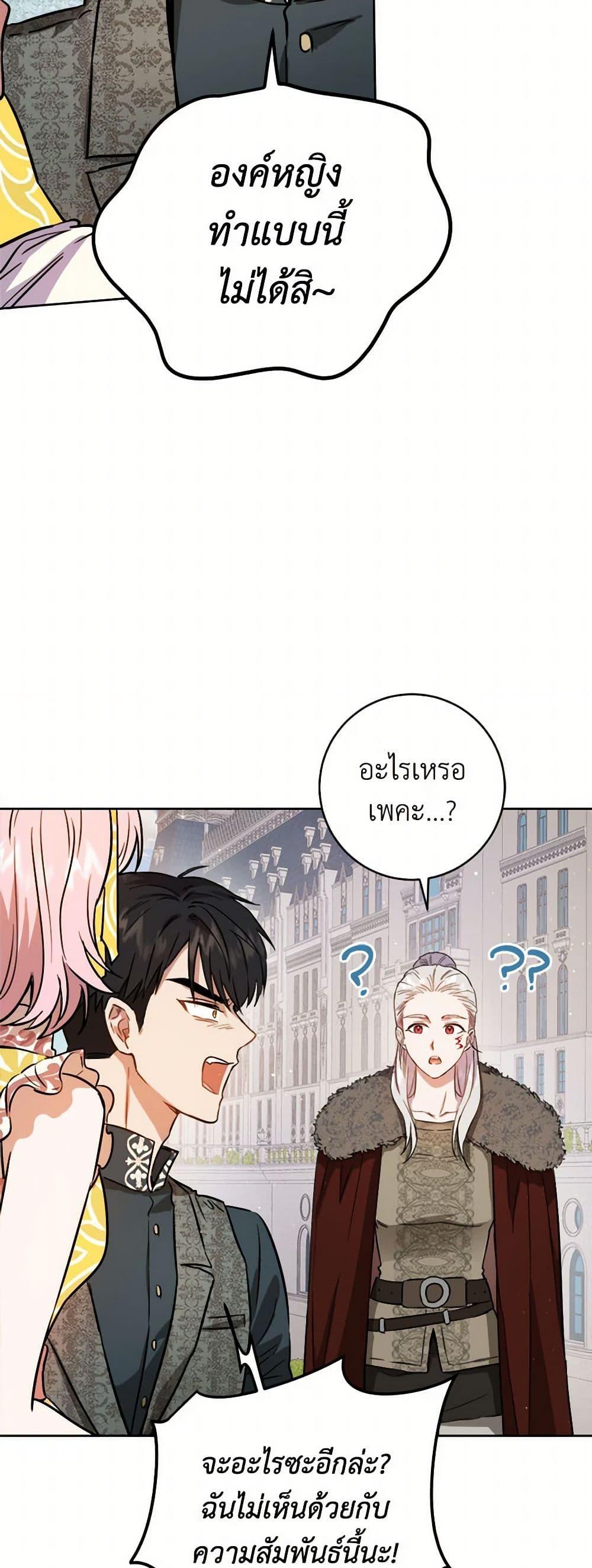 Manga-lc-com อ่านมังงะ อ่านการ์ตูน ออนไลน์ ฟรี The Heiress’s Double Life ตอนที่ 1 2 3 4 5 6 7 8 9 10 11 12 13 14 ฟรี ไม่มีโฆษณา Manga-lc - อ่าน มังงะ อ่าน การ์ตูน ออนไลน์ อ่านมังงะ ฟรี