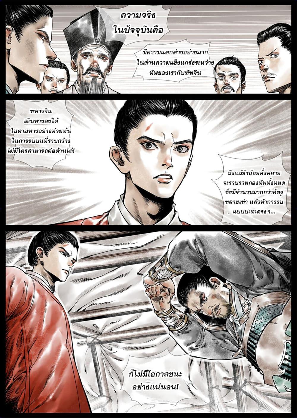 Manga-lc-com อ่านมังงะ อ่านการ์ตูน ออนไลน์ ฟรี Shao Song ตอนที่ 1 2 3 4 5 6 7 8 9 10 11 12 13 14 ฟรี ไม่มีโฆษณา Manga-lc - อ่าน มังงะ อ่าน การ์ตูน ออนไลน์ อ่านมังงะ ฟรี