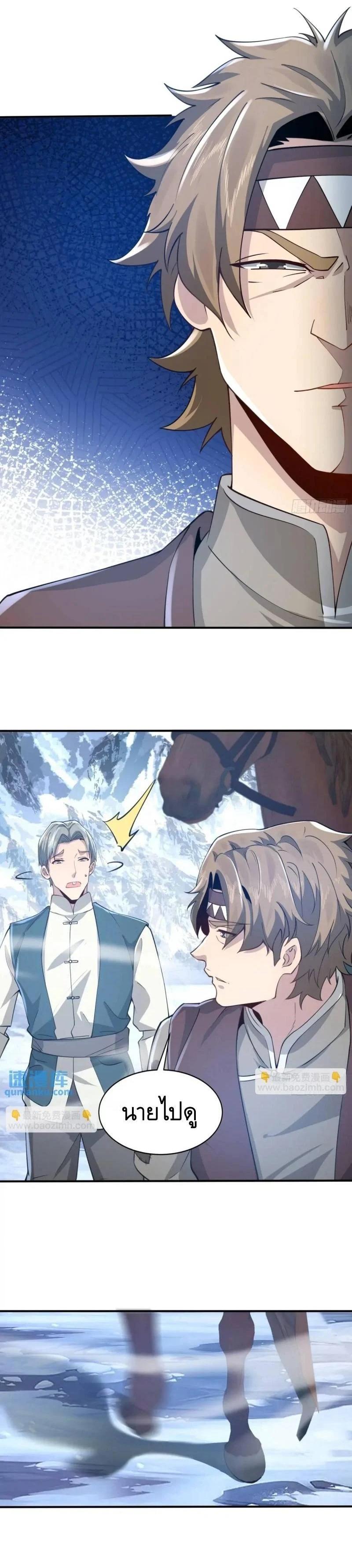 Manga-lc-com อ่านมังงะ อ่านการ์ตูน ออนไลน์ ฟรี The First Order ตอนที่ 1 2 3 4 5 6 7 8 9 10 11 12 13 14 ฟรี ไม่มีโฆษณา Manga-lc - อ่าน มังงะ อ่าน การ์ตูน ออนไลน์ อ่านมังงะ ฟรี