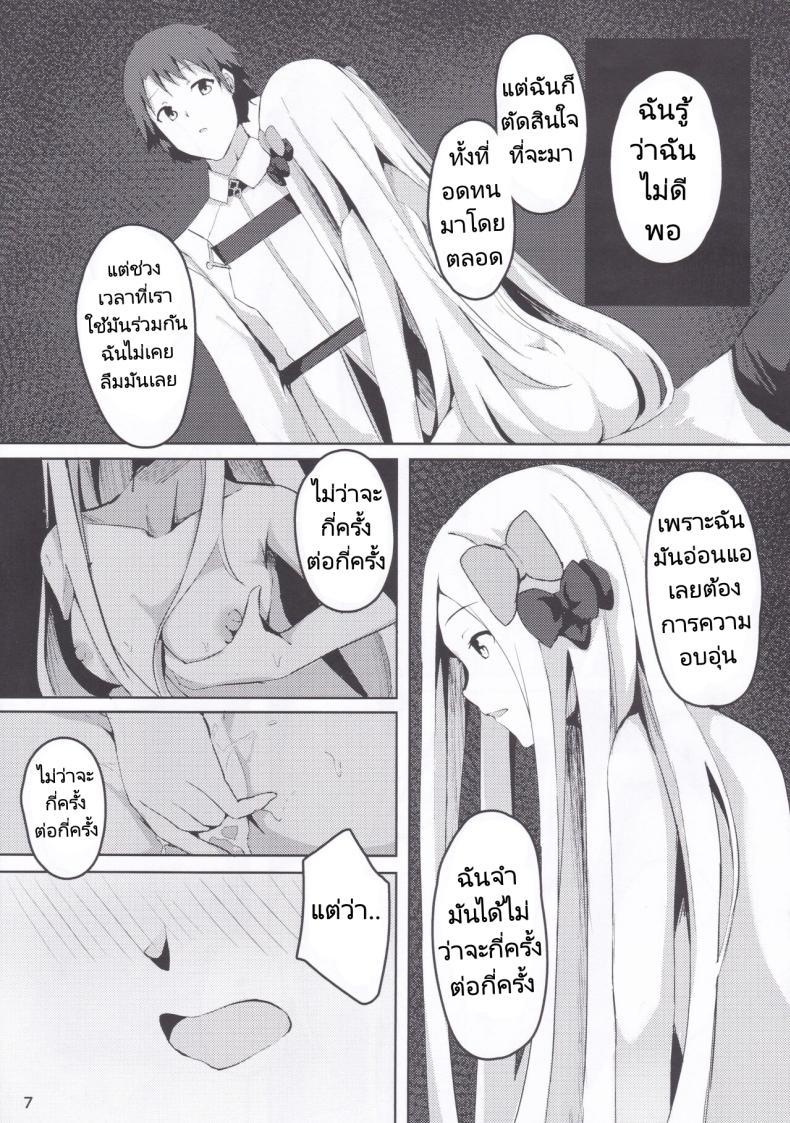 Doujin-Lc- อ่าน โดจิน มังฮวา เกาหลี ญี่ปุ่น จีน แปลไทย นอนไม่หลับเลยออกมาขยับร่างกาย (C97) [Hanairo Spoon (Cucchiore)] Isei ga Kininaru Otoshigoro (FateGrand Order) ตอนที่ 1 2 3 4 5 6 7 8 9 10 11 12 13 14 ฟรี ไม่มีโฆษณา อ่าน โดจิน Manhwa เกาหลี ญี่ปุ่น จีน เรามีครบ คัดมาให้เน้นๆ โดจิน 18+ รับประกันความฟินโดย  Doujin Lc