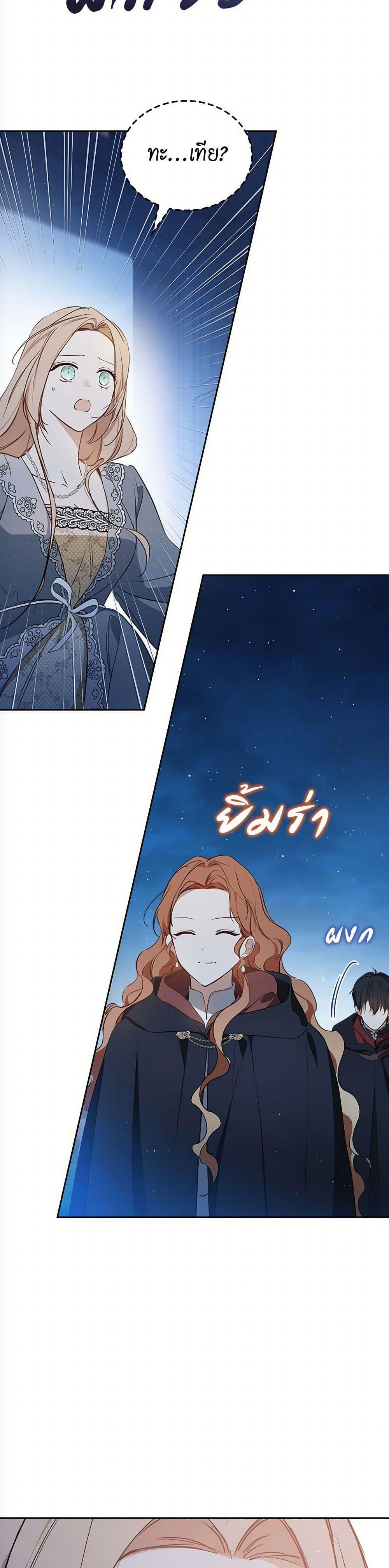 Manga-lc-com อ่านมังงะ อ่านการ์ตูน ออนไลน์ ฟรี In This Life, I Will Be the Lord ตอนที่ 1 2 3 4 5 6 7 8 9 10 11 12 13 14 ฟรี ไม่มีโฆษณา Manga-lc - อ่าน มังงะ อ่าน การ์ตูน ออนไลน์ อ่านมังงะ ฟรี