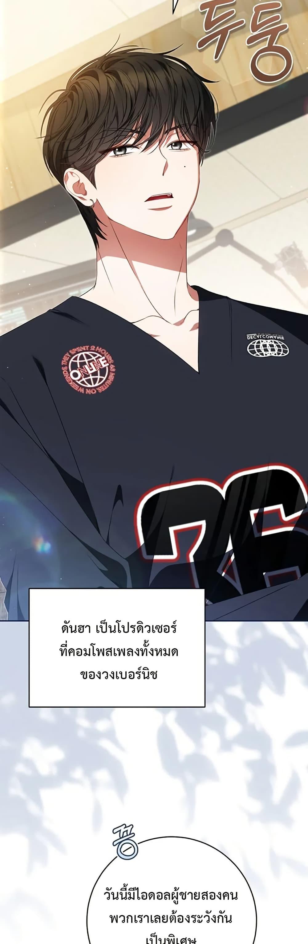 Manga-lc-com อ่านมังงะ อ่านการ์ตูน ออนไลน์ ฟรี I Became the Cursed Idol Leader ตอนที่ 1 2 3 4 5 6 7 8 9 10 11 12 13 14 ฟรี ไม่มีโฆษณา Manga-lc - อ่าน มังงะ อ่าน การ์ตูน ออนไลน์ อ่านมังงะ ฟรี