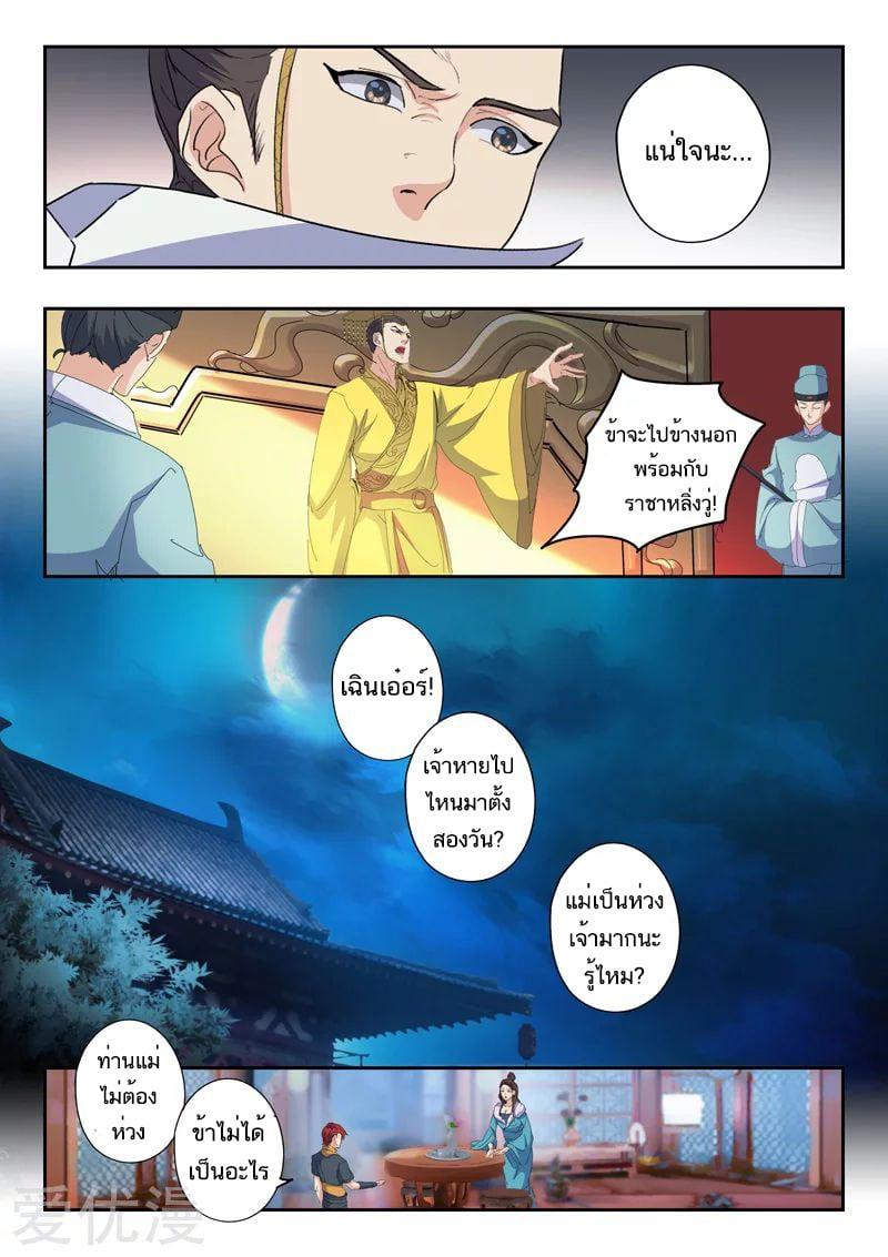 Manga-lc-com อ่านมังงะ อ่านการ์ตูน ออนไลน์ ฟรี Martial Master ตอนที่ 1 2 3 4 5 6 7 8 9 10 11 12 13 14 ฟรี ไม่มีโฆษณา Manga-lc - อ่าน มังงะ อ่าน การ์ตูน ออนไลน์ อ่านมังงะ ฟรี