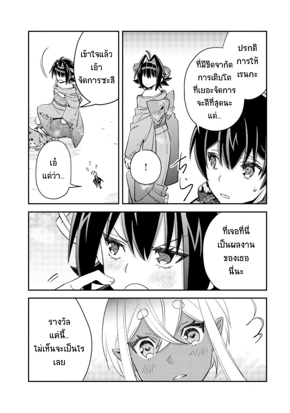 Manga-lc-com อ่านมังงะ อ่านการ์ตูน ออนไลน์ ฟรี Mob Kousei No Ore Demo Boukensha Ni Nareba Ria Takashi Ni Naremasu Ka ตอนที่ 1 2 3 4 5 6 7 8 9 10 11 12 13 14 ฟรี ไม่มีโฆษณา Manga-lc - อ่าน มังงะ อ่าน การ์ตูน ออนไลน์ อ่านมังงะ ฟรี