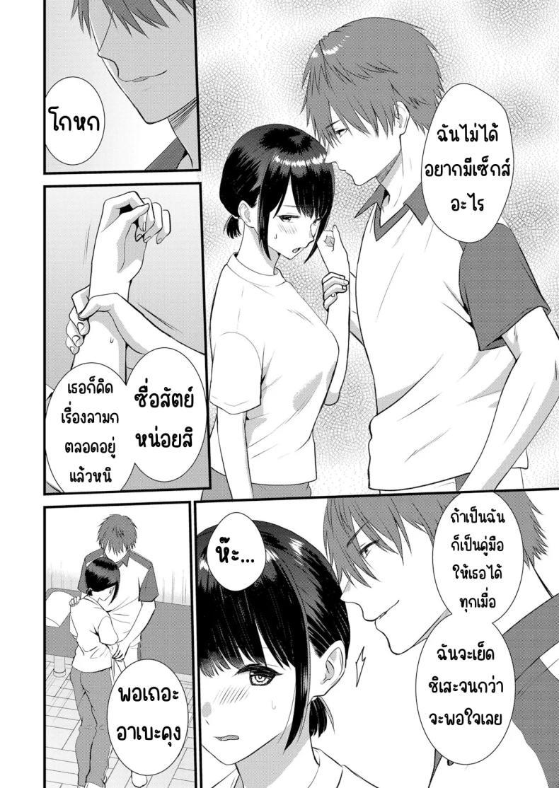Doujin-Lc- อ่าน โดจิน มังฮวา เกาหลี ญี่ปุ่น จีน แปลไทย มีเซ็กส์กับเพื่อนแฟนตอนไปทัศนศึกษา [Takamiya Hairi] Shuugaku Ryokouchuu, Kare Tomo to Sex Tsuke ~ Gokubuto Chinko ni Nando mo Ikasare Hamerarete ตอนที่ 1 2 3 4 5 6 7 8 9 10 11 12 13 14 ฟรี ไม่มีโฆษณา อ่าน โดจิน Manhwa เกาหลี ญี่ปุ่น จีน เรามีครบ คัดมาให้เน้นๆ โดจิน 18+ รับประกันความฟินโดย  Doujin Lc