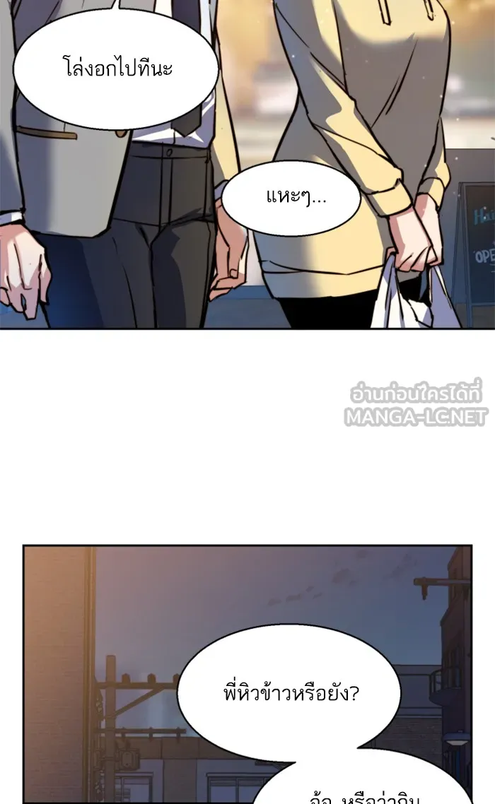 พี่ชายสายบอดี้การ์ด ตอนที่ 12 รูปที่ 27