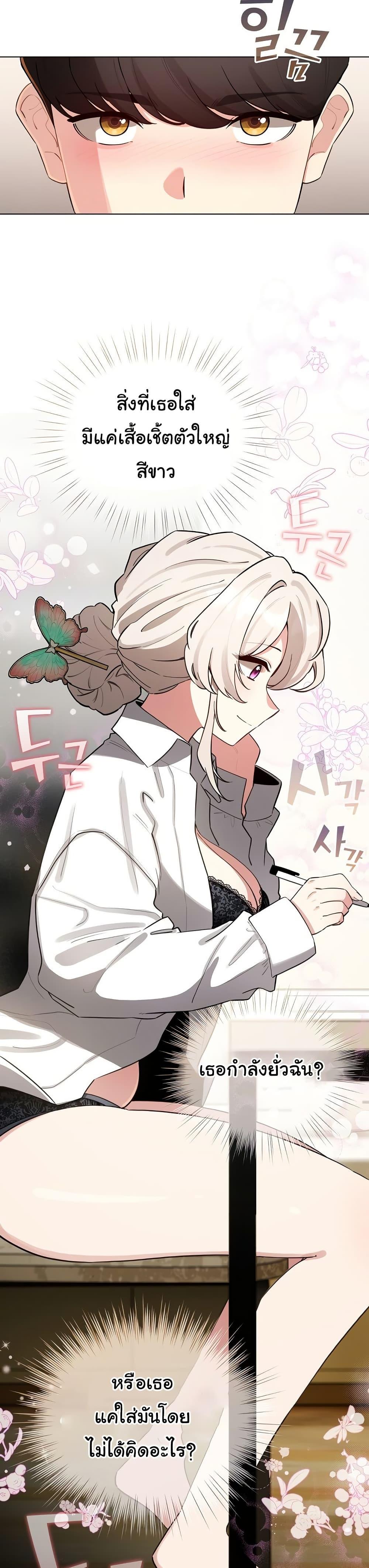Doujin-Lc- อ่าน โดจิน มังฮวา เกาหลี ญี่ปุ่น จีน แปลไทย I Became a Pornhwa ตอนที่ 1 2 3 4 5 6 7 8 9 10 11 12 13 14 ฟรี ไม่มีโฆษณา อ่าน โดจิน Manhwa เกาหลี ญี่ปุ่น จีน เรามีครบ คัดมาให้เน้นๆ โดจิน 18+ รับประกันความฟินโดย  Doujin Lc
