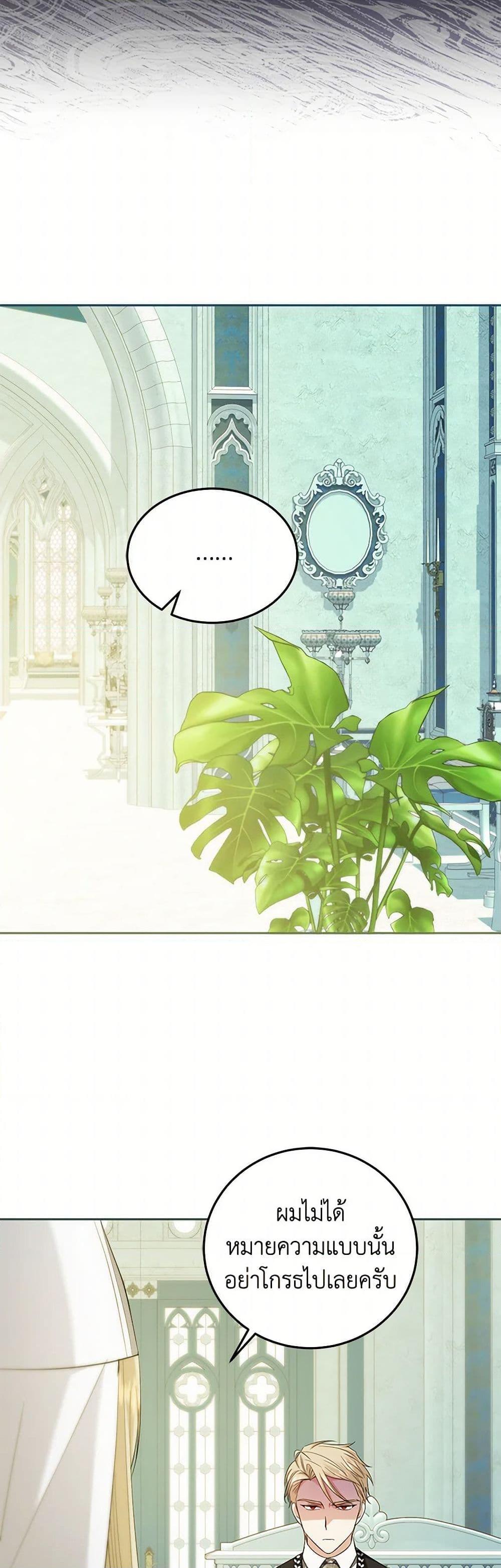 Manga-lc-com อ่านมังงะ อ่านการ์ตูน ออนไลน์ ฟรี The Hero’s Ready to Retire ตอนที่ 1 2 3 4 5 6 7 8 9 10 11 12 13 14 ฟรี ไม่มีโฆษณา Manga-lc - อ่าน มังงะ อ่าน การ์ตูน ออนไลน์ อ่านมังงะ ฟรี