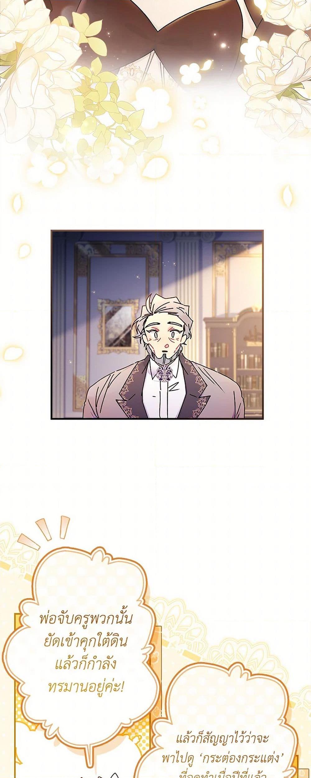 Manga-lc-com อ่านมังงะ อ่านการ์ตูน ออนไลน์ ฟรี I Became the Male Lead’s Adopted Daughter ตอนที่ 1 2 3 4 5 6 7 8 9 10 11 12 13 14 ฟรี ไม่มีโฆษณา Manga-lc - อ่าน มังงะ อ่าน การ์ตูน ออนไลน์ อ่านมังงะ ฟรี