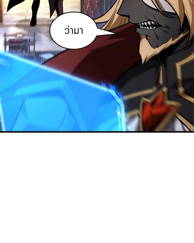 Omniscient Reader อ่านชะตาวันสิ้นโลก ตอนที่ 40 ฟักไข่ (3) รูปที่ 89
