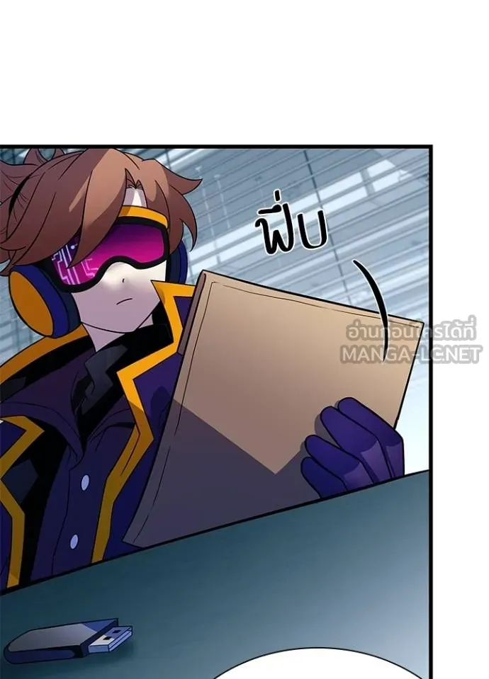 Villain to kill ตอนที่ 180 รูปที่ 95