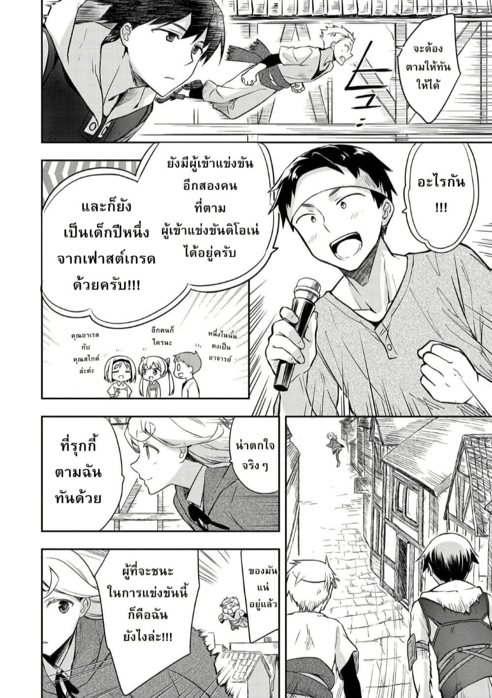Manga-lc-com อ่านมังงะ อ่านการ์ตูน ออนไลน์ ฟรี Mushoku No Eiyuu Betsu Ni Skill Nanka Iranakatta Ndaga ตอนที่ 1 2 3 4 5 6 7 8 9 10 11 12 13 14 ฟรี ไม่มีโฆษณา Manga-lc - อ่าน มังงะ อ่าน การ์ตูน ออนไลน์ อ่านมังงะ ฟรี