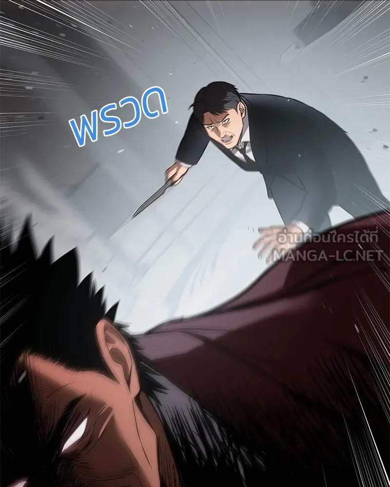 แบคXX ตอนที่ 63 รูปที่ 219