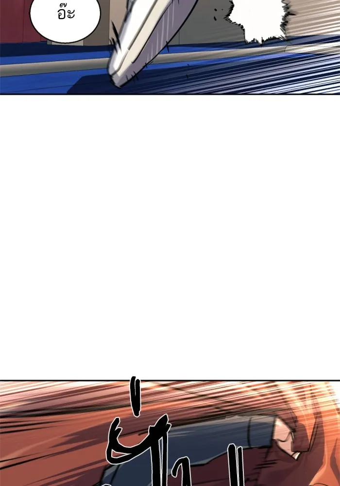 พี่ชายสายบอดี้การ์ด ตอนที่ 240 รูปที่ 86