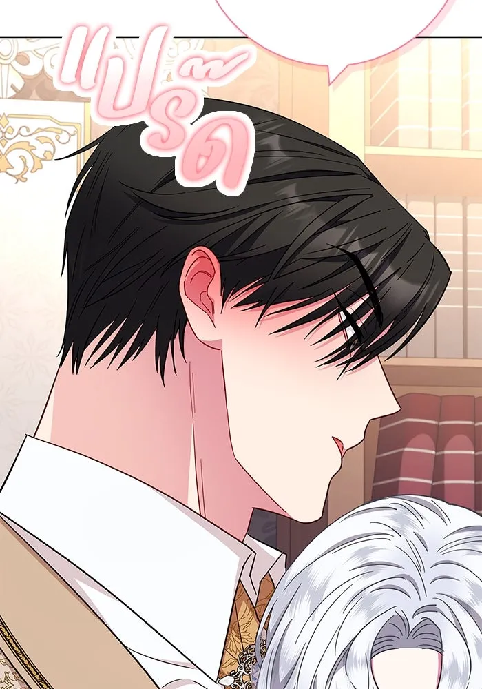 ฉันกลายเป็นแม่พระเอกนิยายจอมเสเพล ตอนที่ 20 รูปที่ 85