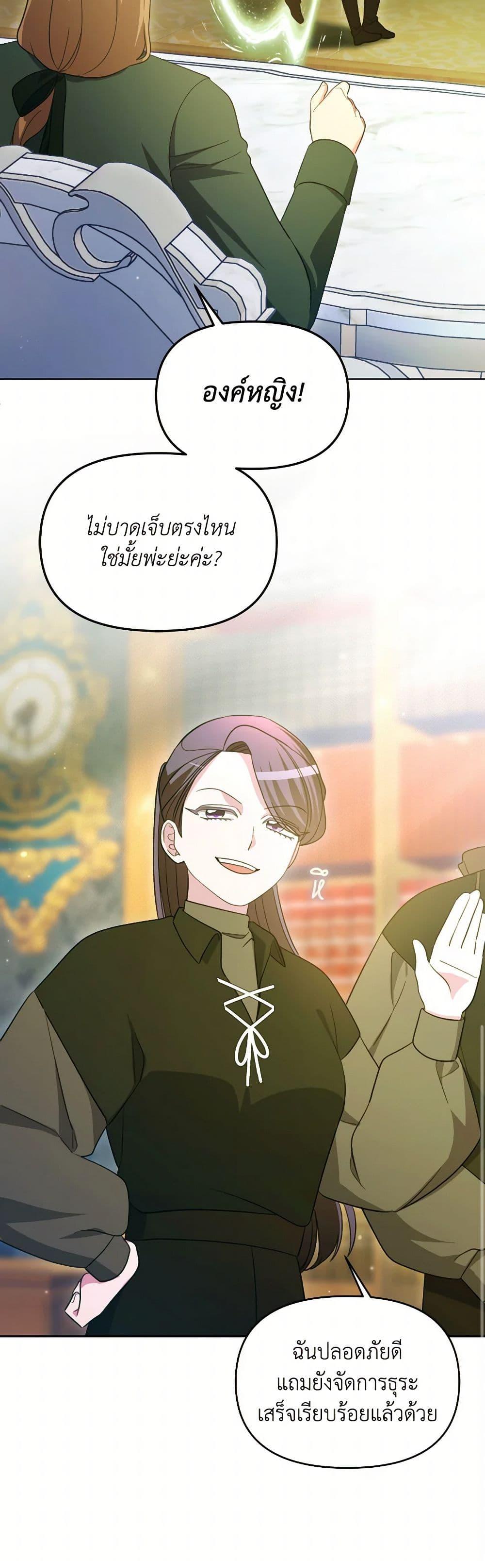 Manga-lc-com อ่านมังงะ อ่านการ์ตูน ออนไลน์ ฟรี The Villainess’s Dazzling Debut ตอนที่ 1 2 3 4 5 6 7 8 9 10 11 12 13 14 ฟรี ไม่มีโฆษณา Manga-lc - อ่าน มังงะ อ่าน การ์ตูน ออนไลน์ อ่านมังงะ ฟรี