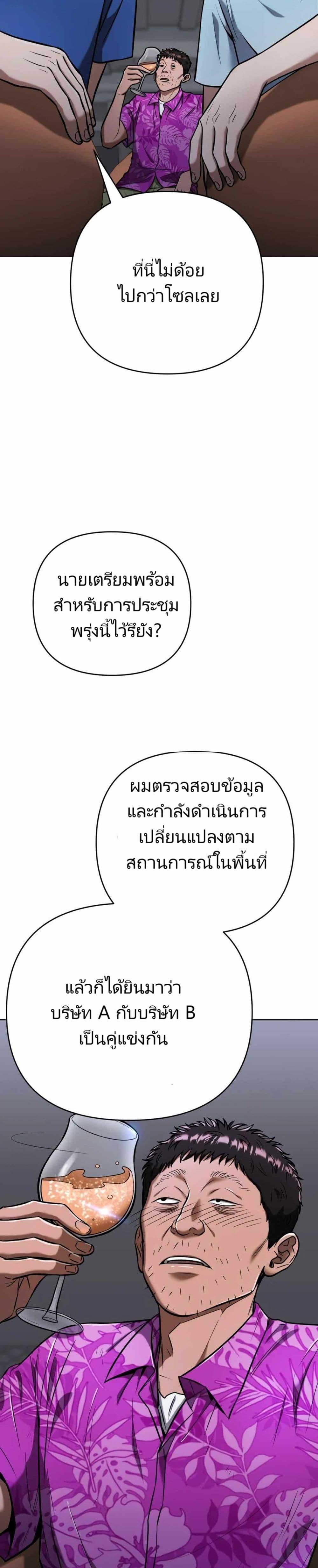 Manga-lc-com อ่านมังงะ อ่านการ์ตูน ออนไลน์ ฟรี New Employee Kim Chul-Soo ตอนที่ 1 2 3 4 5 6 7 8 9 10 11 12 13 14 ฟรี ไม่มีโฆษณา Manga-lc - อ่าน มังงะ อ่าน การ์ตูน ออนไลน์ อ่านมังงะ ฟรี