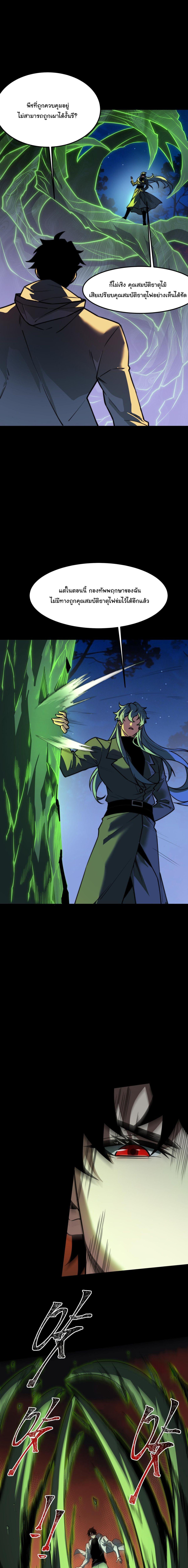 Manga-lc-com อ่านมังงะ อ่านการ์ตูน ออนไลน์ ฟรี After breaking up with the school beauty, I became a martial arts master ตอนที่ 1 2 3 4 5 6 7 8 9 10 11 12 13 14 ฟรี ไม่มีโฆษณา Manga-lc - อ่าน มังงะ อ่าน การ์ตูน ออนไลน์ อ่านมังงะ ฟรี