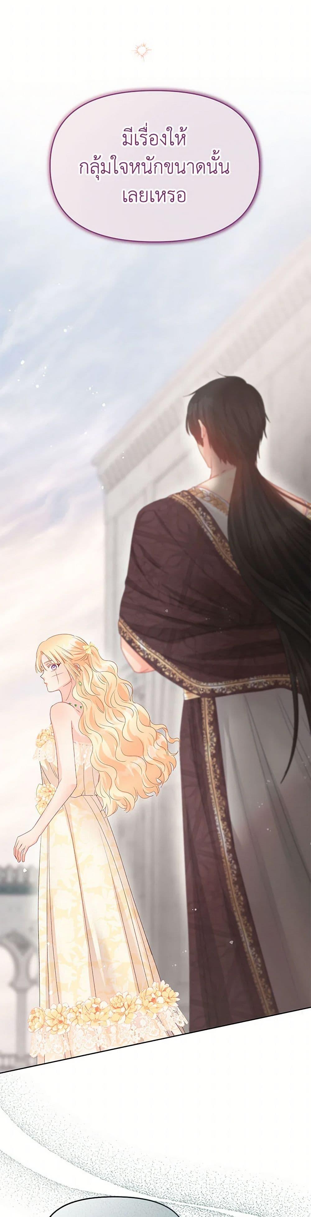 Manga-lc-com อ่านมังงะ อ่านการ์ตูน ออนไลน์ ฟรี Don’t Concern Yourself With That Book ตอนที่ 1 2 3 4 5 6 7 8 9 10 11 12 13 14 ฟรี ไม่มีโฆษณา Manga-lc - อ่าน มังงะ อ่าน การ์ตูน ออนไลน์ อ่านมังงะ ฟรี