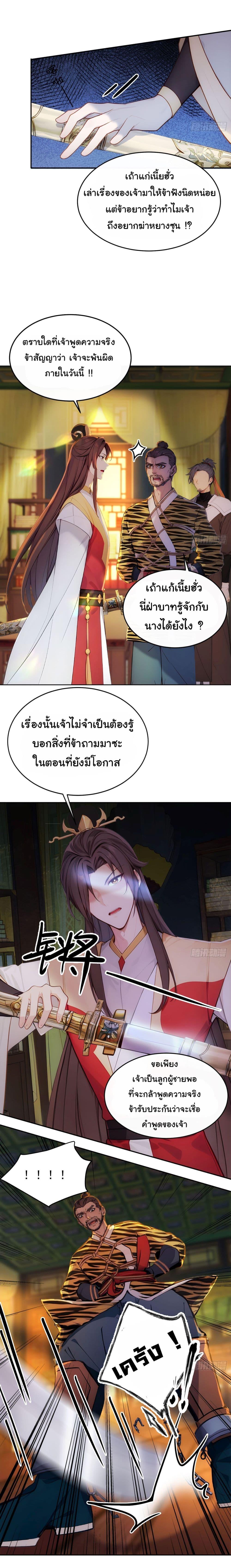 Manga-lc-com อ่านมังงะ อ่านการ์ตูน ออนไลน์ ฟรี Return to the Ancient Times as an Emperor ตอนที่ 1 2 3 4 5 6 7 8 9 10 11 12 13 14 ฟรี ไม่มีโฆษณา Manga-lc - อ่าน มังงะ อ่าน การ์ตูน ออนไลน์ อ่านมังงะ ฟรี