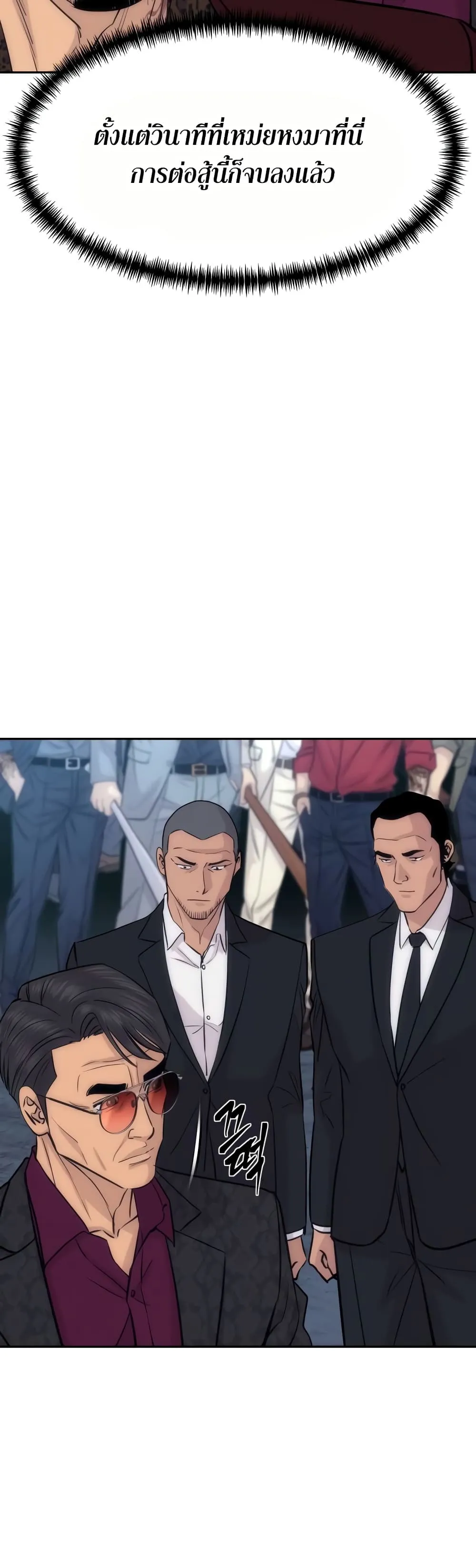 Manga-lc-com อ่านมังงะ อ่านการ์ตูน ออนไลน์ ฟรี Genius Grandson of the Loan Shark King – หลานอัจฉริยะของราชา ตอนที่ 1 2 3 4 5 6 7 8 9 10 11 12 13 14 ฟรี ไม่มีโฆษณา Manga-lc - อ่าน มังงะ อ่าน การ์ตูน ออนไลน์ อ่านมังงะ ฟรี