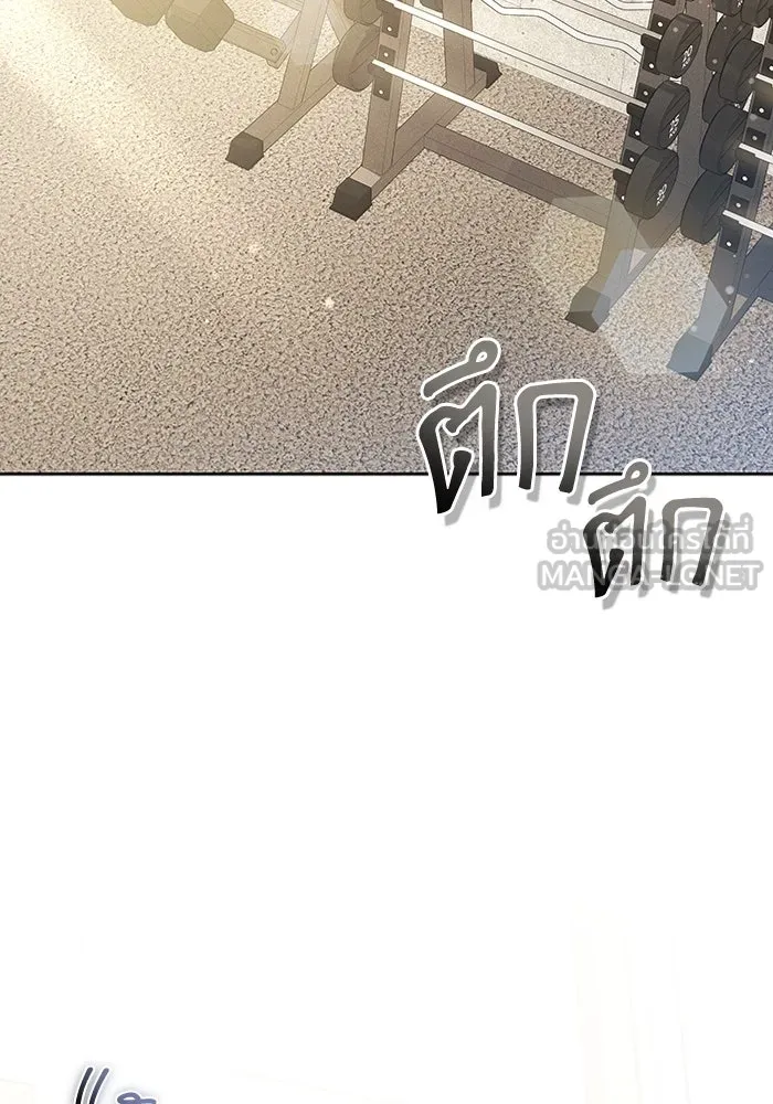 ละลายรักให้ล้นใจ ตอนที่ 66 รูปที่ 81