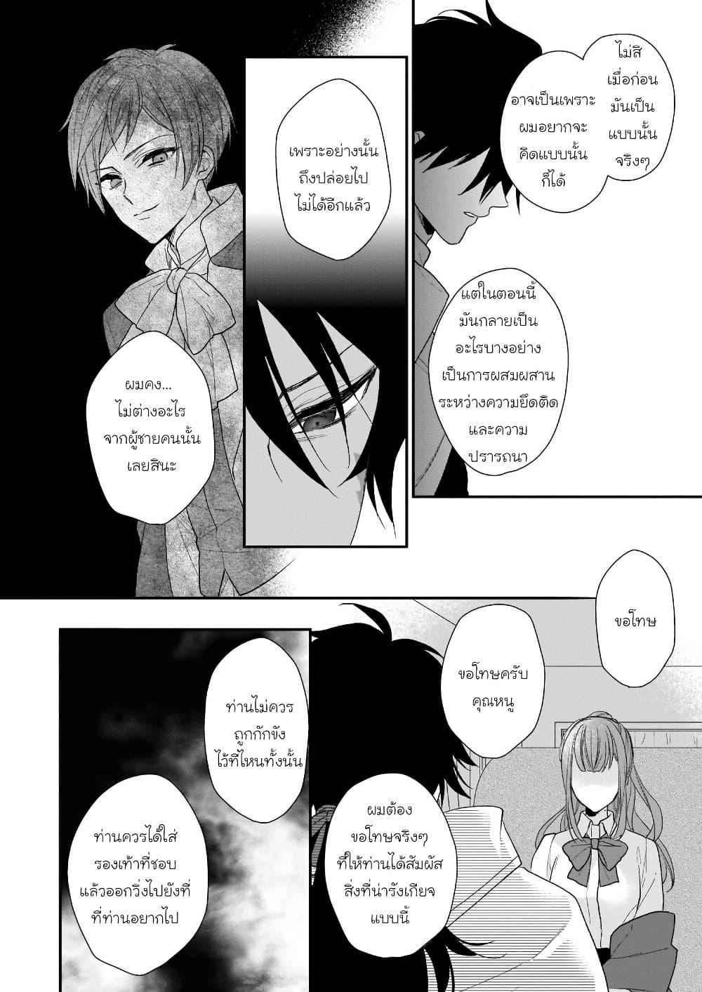 Manga-lc-com อ่านมังงะ อ่านการ์ตูน ออนไลน์ ฟรี Ookami Ryoushu no Ojousama ตอนที่ 1 2 3 4 5 6 7 8 9 10 11 12 13 14 ฟรี ไม่มีโฆษณา Manga-lc - อ่าน มังงะ อ่าน การ์ตูน ออนไลน์ อ่านมังงะ ฟรี