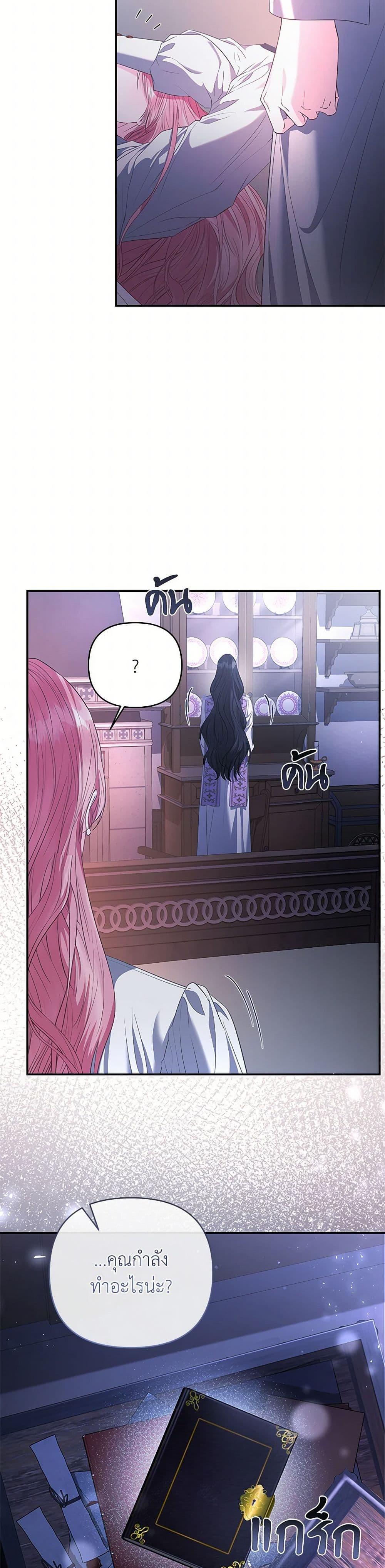 Manga-lc-com อ่านมังงะ อ่านการ์ตูน ออนไลน์ ฟรี My Evil Husband Is Obsessed With the Wrong Person ตอนที่ 1 2 3 4 5 6 7 8 9 10 11 12 13 14 ฟรี ไม่มีโฆษณา Manga-lc - อ่าน มังงะ อ่าน การ์ตูน ออนไลน์ อ่านมังงะ ฟรี