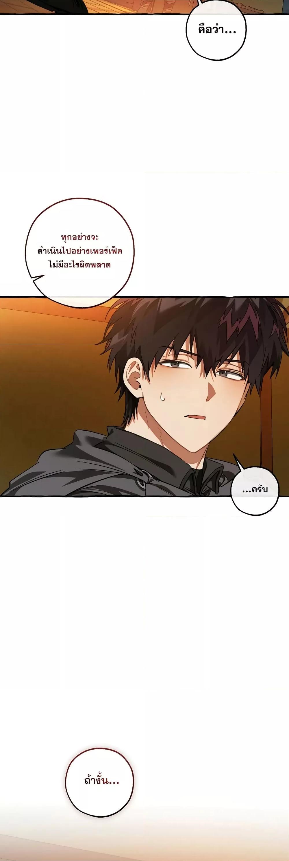 Manga-lc-com อ่านมังงะ อ่านการ์ตูน ออนไลน์ ฟรี TrashOfTheCo ตอนที่ 1 2 3 4 5 6 7 8 9 10 11 12 13 14 ฟรี ไม่มีโฆษณา Manga-lc - อ่าน มังงะ อ่าน การ์ตูน ออนไลน์ อ่านมังงะ ฟรี